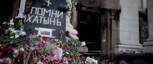 Десять лет Одесской Хатыни: жизнь и смерть куликовцев