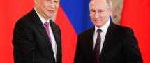 The Economist об экономических основах отношений России и Китая