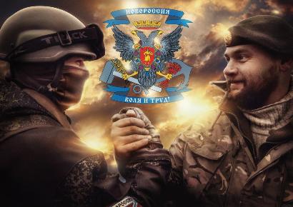 Даёшь Новороссию без галицаев! Долой бандеровскую Украину! 