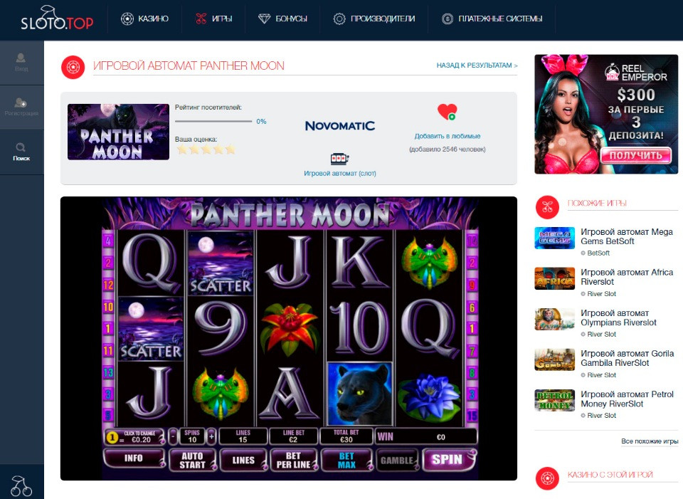 Казино нинабет отзывы вулкан стар казино онлайн