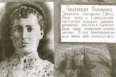 Польская женщина, убитая оуновцами.