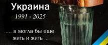 16 февраля – день раскола Украины от Зеленского