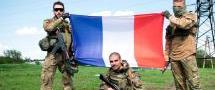 Франция направляет боевые войска на Украину
