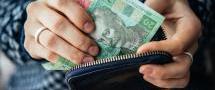 На Украине кризис в отношении выплат заработной платы