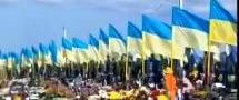 В ВСУ в основном гибнут выходцы с Востока Украины