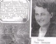 Зверства ОУН-УПА