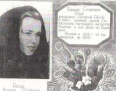 Зверства ОУН-УПА