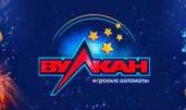 Какое казино выбрать?