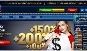 Игровой клуб Вулкан 24